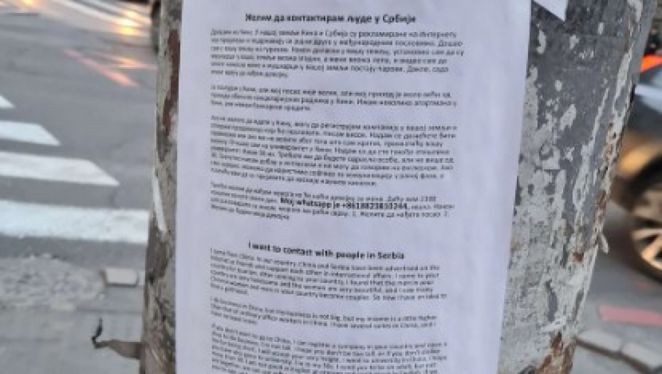 BANDERA KAO TINDER Kinez ostavio hit oglas u centru Beograda, hteo bi da ženi Srpkinju, a nudi i novac