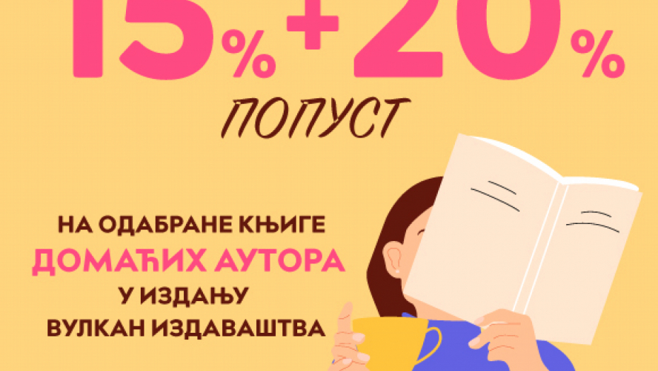 Neodoljiva Vulkan akcija za ljubitelje srpske književnosti