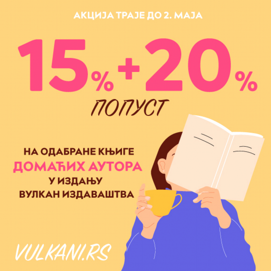 Neodoljiva Vulkan akcija za ljubitelje srpske književnosti