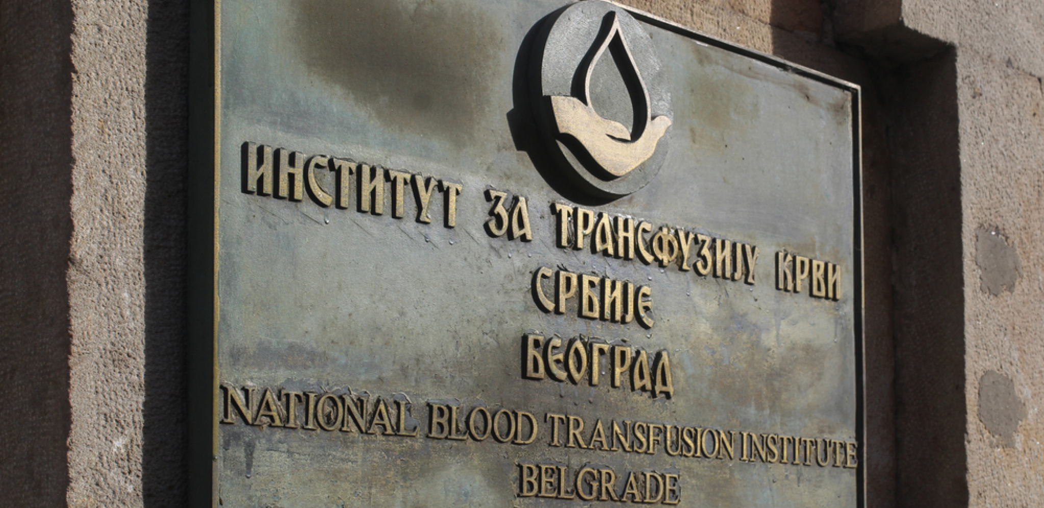 MINISTARSTVO ZDRAVLJA UPUTILO HITAN APEL Potrebna krv svih krvnih grupa za ranjene u Mladenovcu