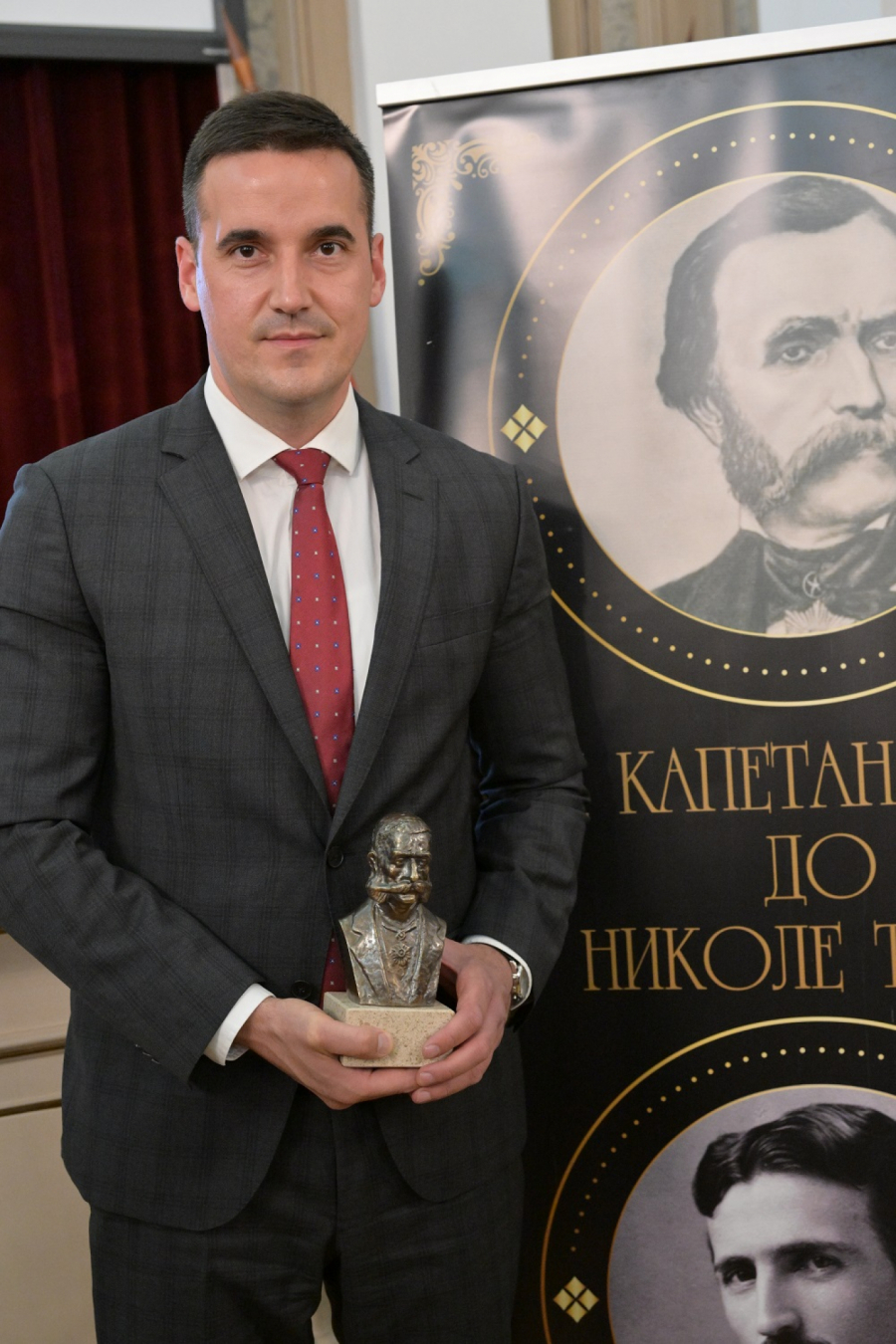 KOMPANIJA „DUNAV OSIGURANJE“ DOBITNIK  NAGRADE „KAPETAN MIŠA ANASTASIJEVIĆ“