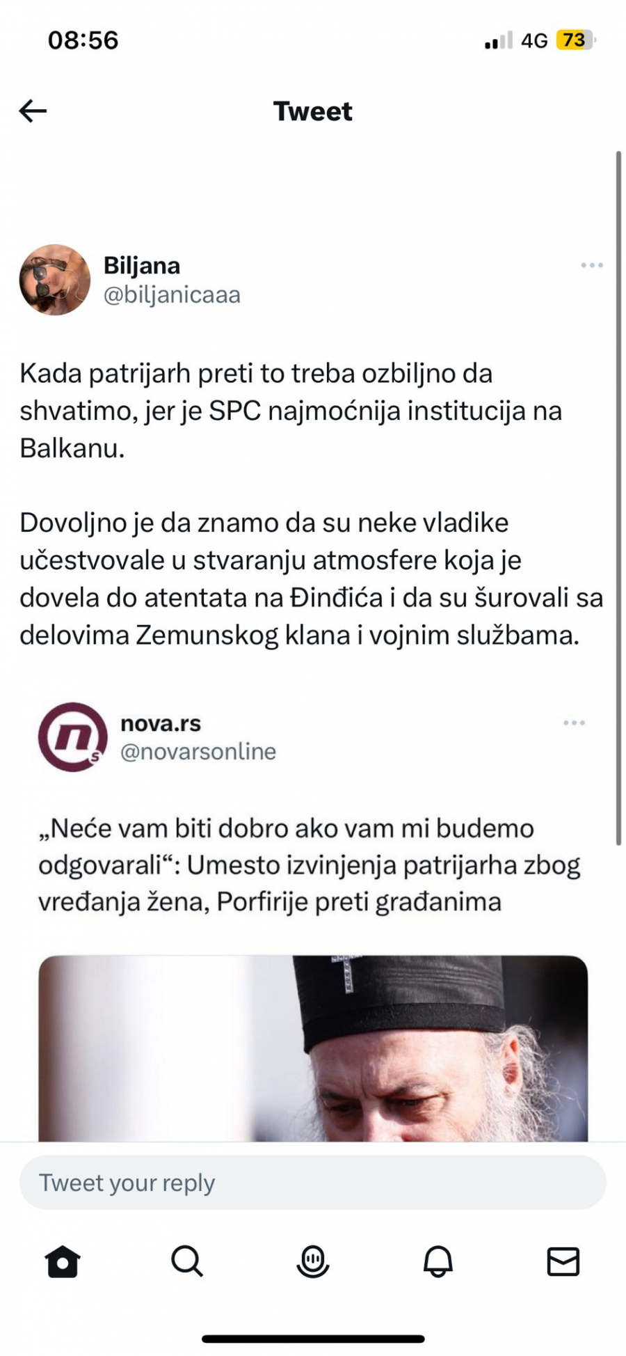 UDARILI NA STUBOVE DRŽAVE: 