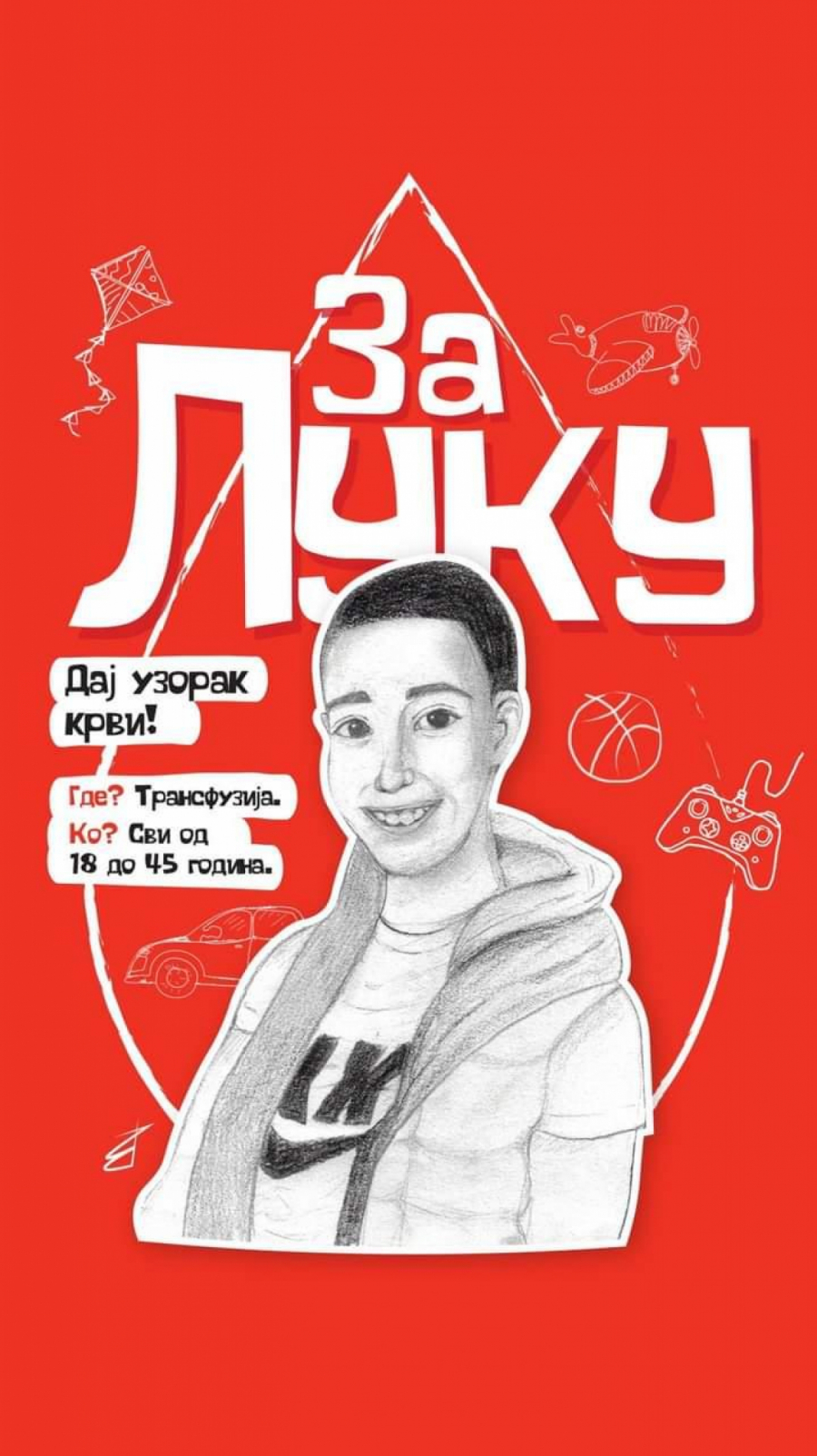 NAŠA POMOĆ MU JE NEOPHODNA! Luki Bosiljčiću su potrebne matične ćelije, a ovu su uputi kako možete postati deo Registra!