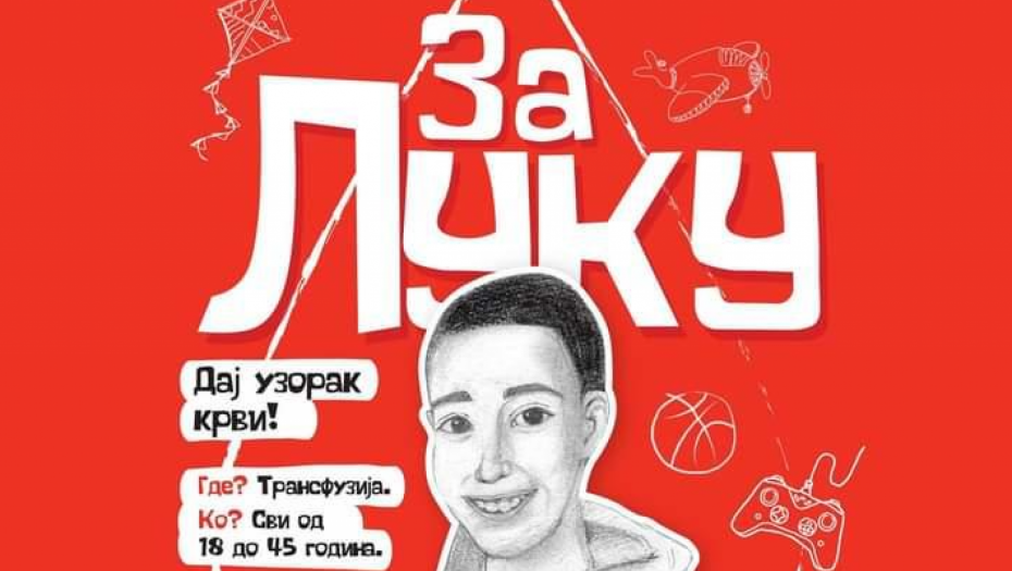 NAŠA POMOĆ MU JE NEOPHODNA! Luki Bosiljčiću su potrebne matične ćelije, a ovu su uputi kako možete postati deo Registra!