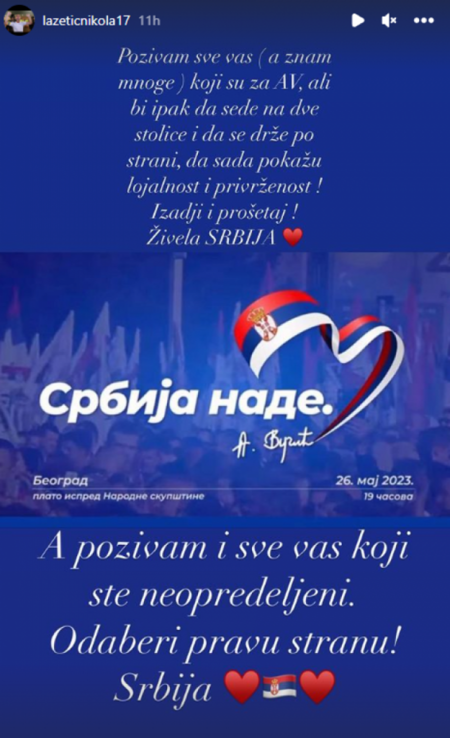 BIVŠI SRPSKI FUDBALER NIKOLA LAZETIĆ PODRŽAO SKUP 