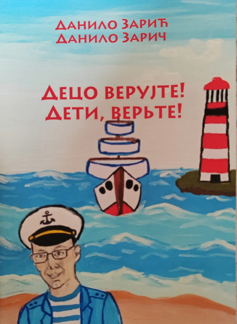 ZA PRIMER! Danilo Zarić (14) iz Ivanjice piše pesme i nema nijedan profil na društvenim mrežama: Kad bismo više čitali, svet bio bio bolje mesto