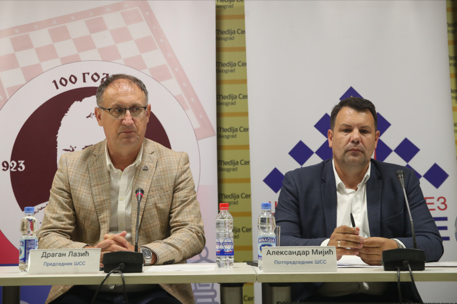 Konferencija Šahovskog saveza Srbije
