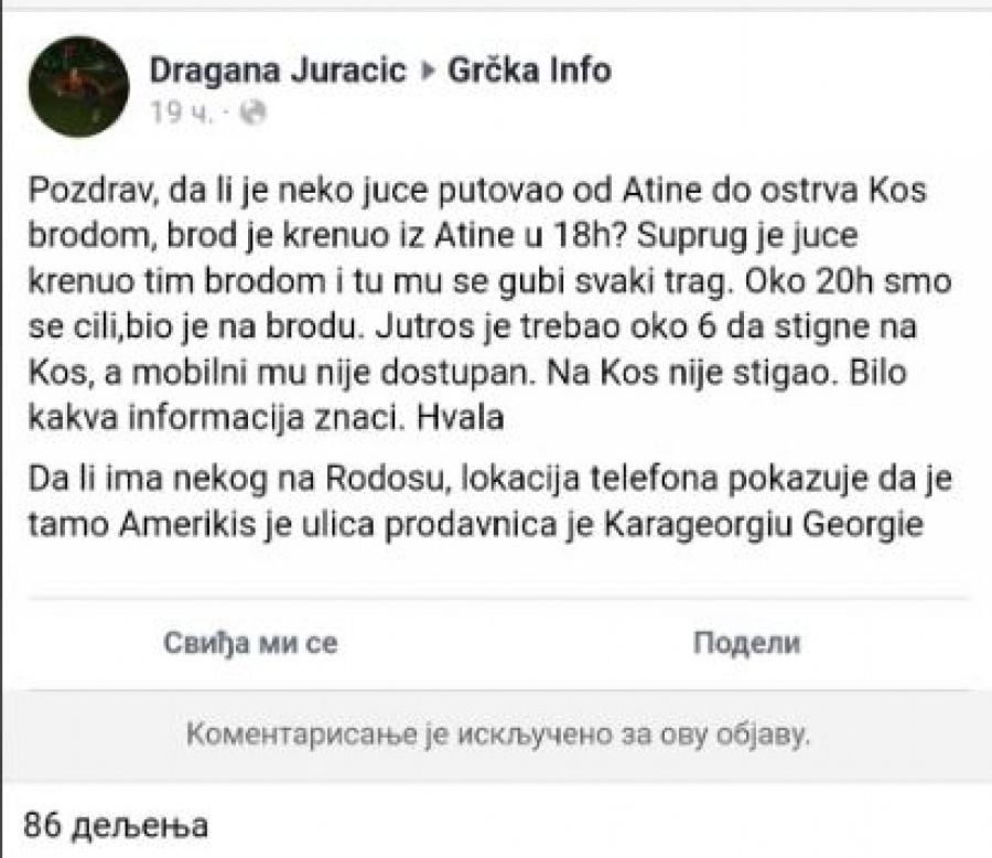 Nestao Srbin sa broda za Kos