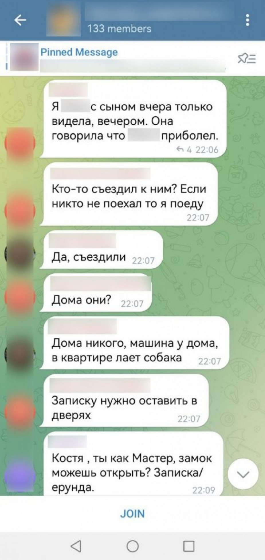 Tekst poruke Rusa