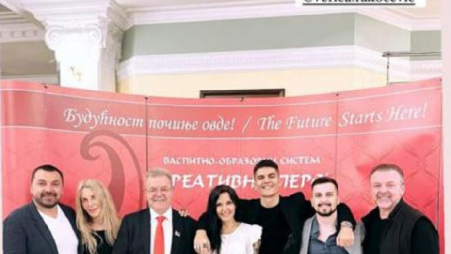 Elena Karaman i Jugoslav Karić