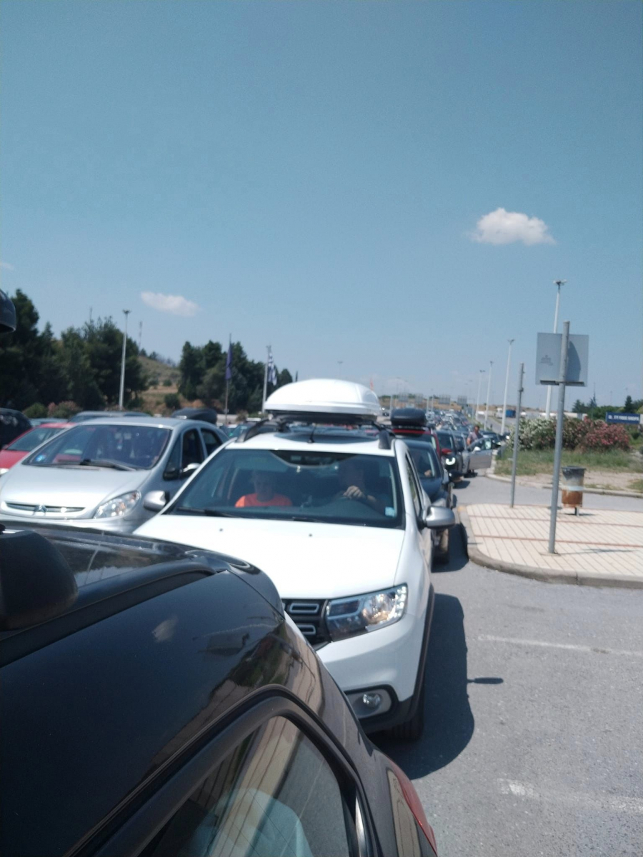 gužba granica grčka