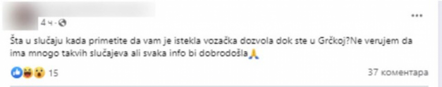 kola grčka dozvola
