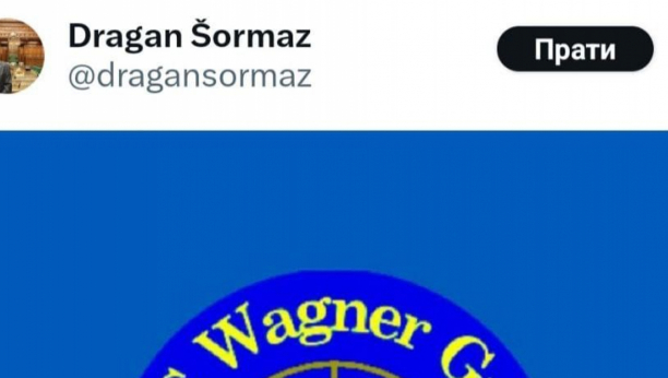 dragan šormaz podržao vagner