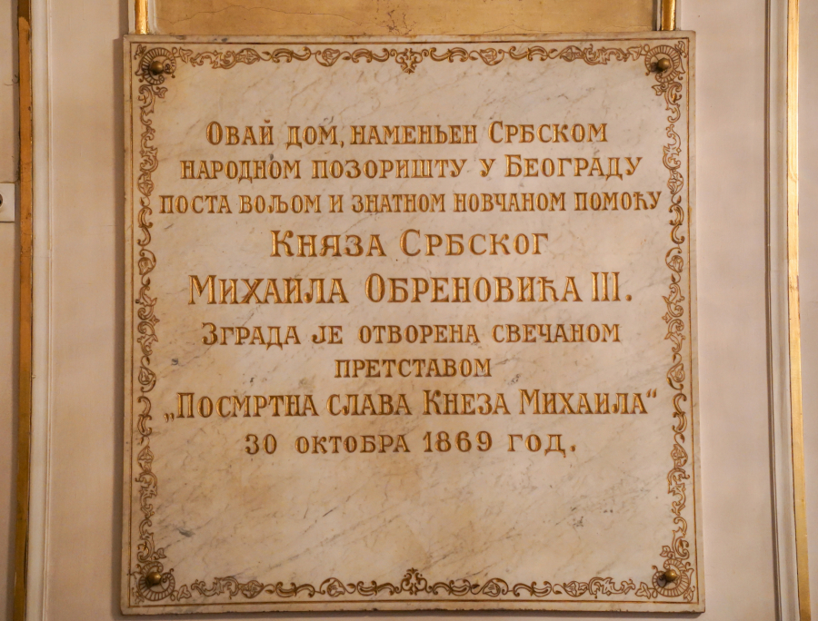 Otvorena vrata u Narodnom pozorištu