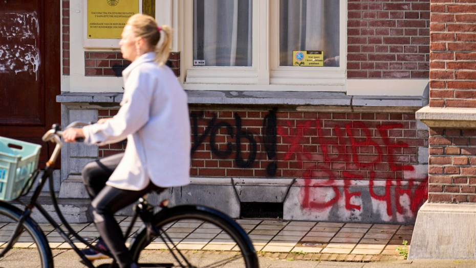 EPA-EFE/Phil Nijhuis