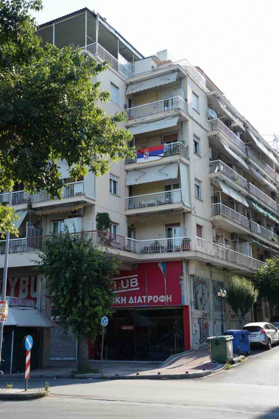 Sahrana Đorđa Mihailovića