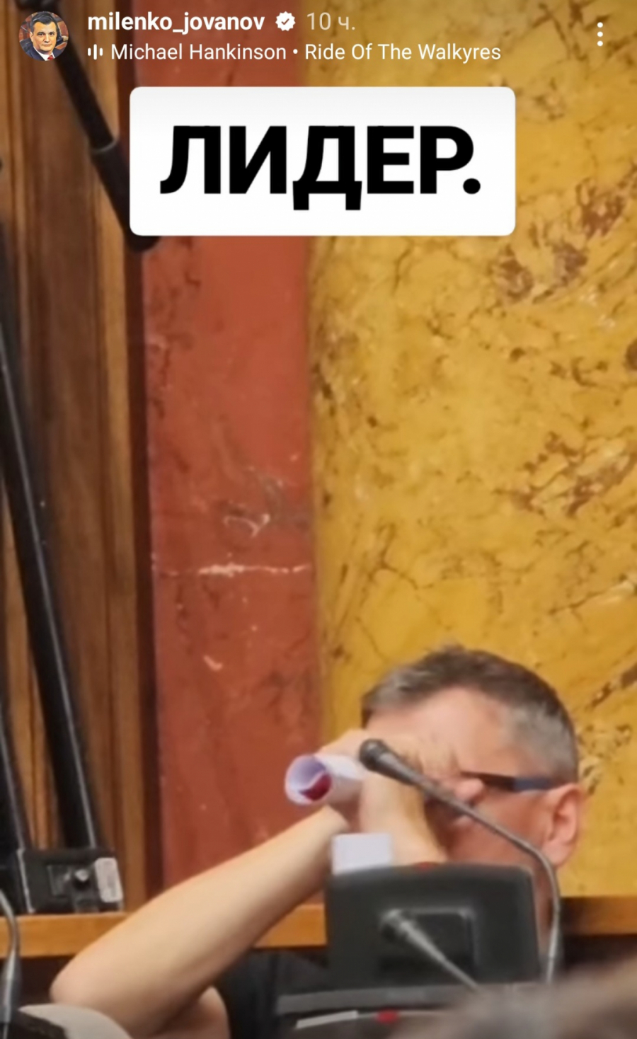 Aleksandar Jovanovi Ćuta