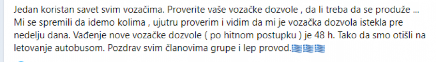 letovanje dozvola