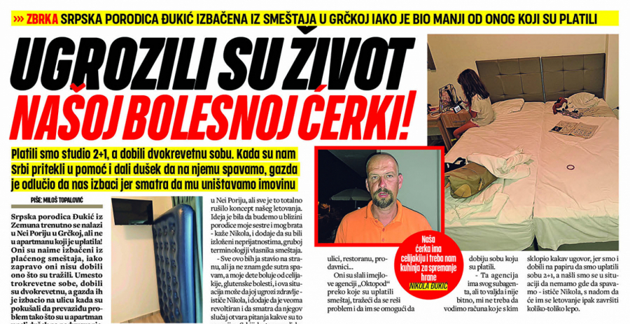 Agencija dodatno reagovala na priču o izbacivanju iz smeštaja