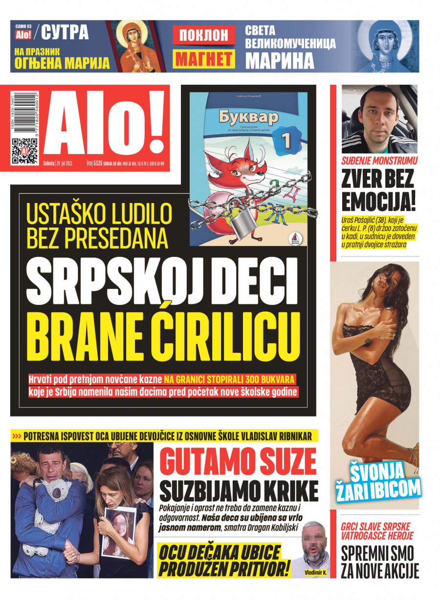 Alo! naslovna strana