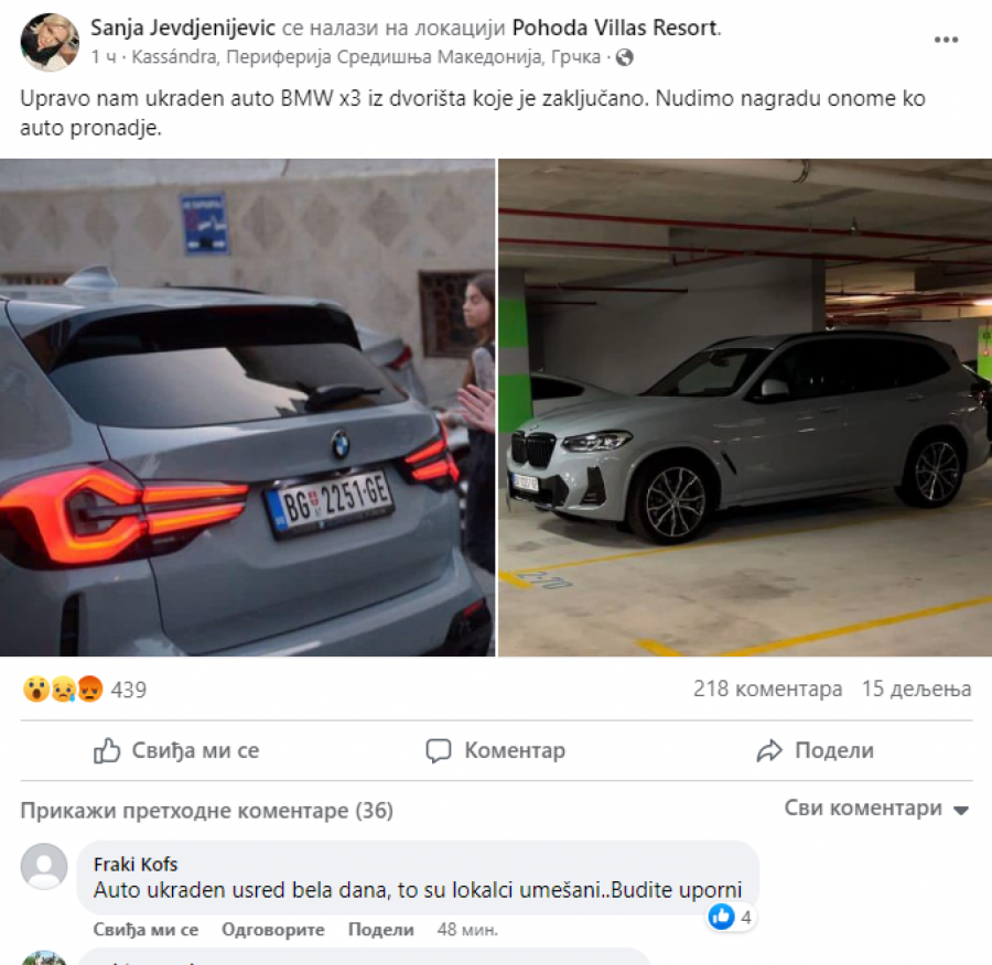ukraden auto na halkidikiju