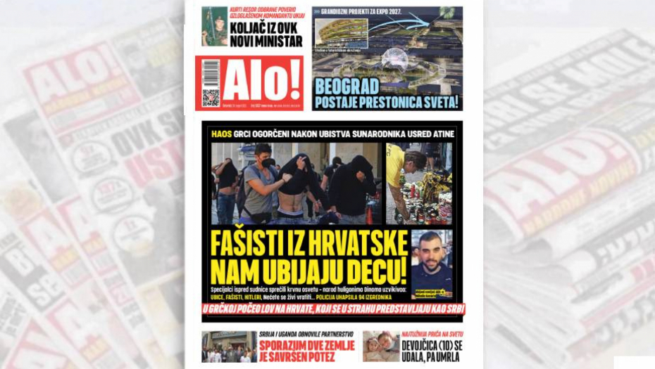Alo! naslovna