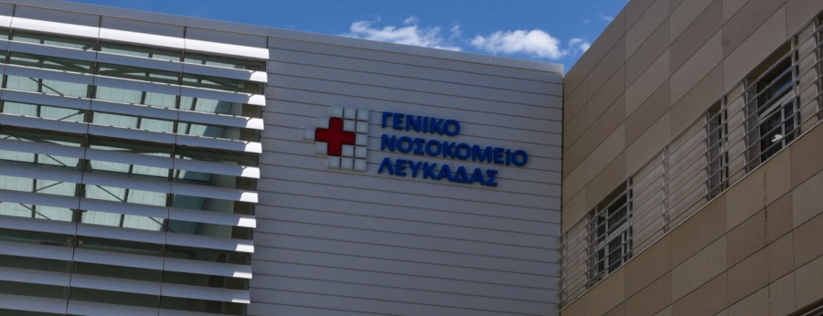 Srbin povređen na Lefkadi