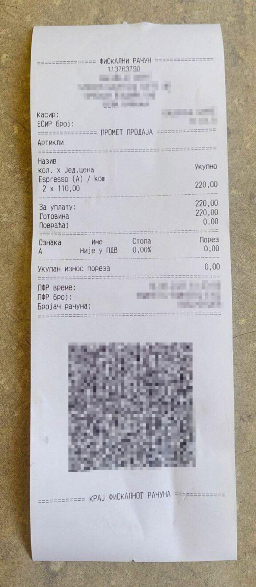 Cena pića u Beloj Palanci