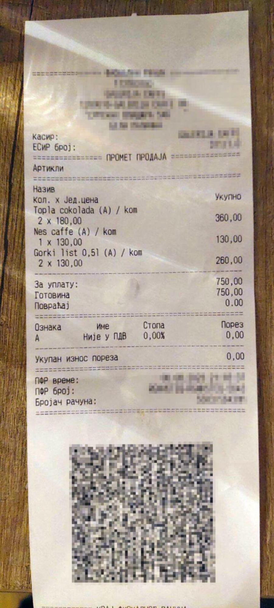 Cena pića u Beloj Palanci