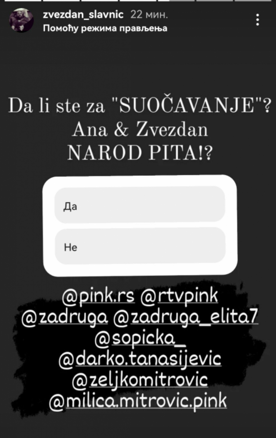 Zvezdan želi da raskrinka Anu