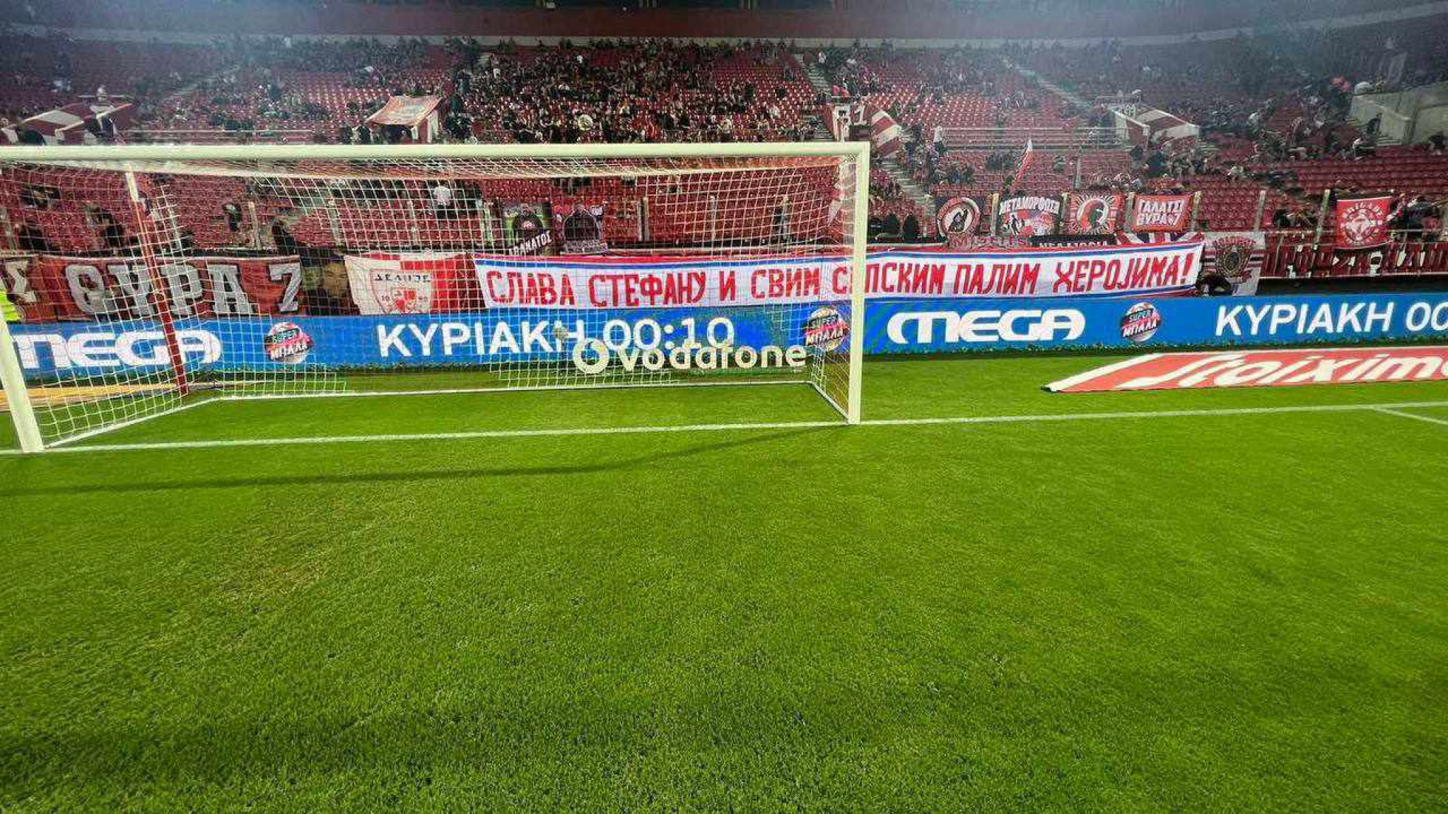 Navijači Olimpijakosa