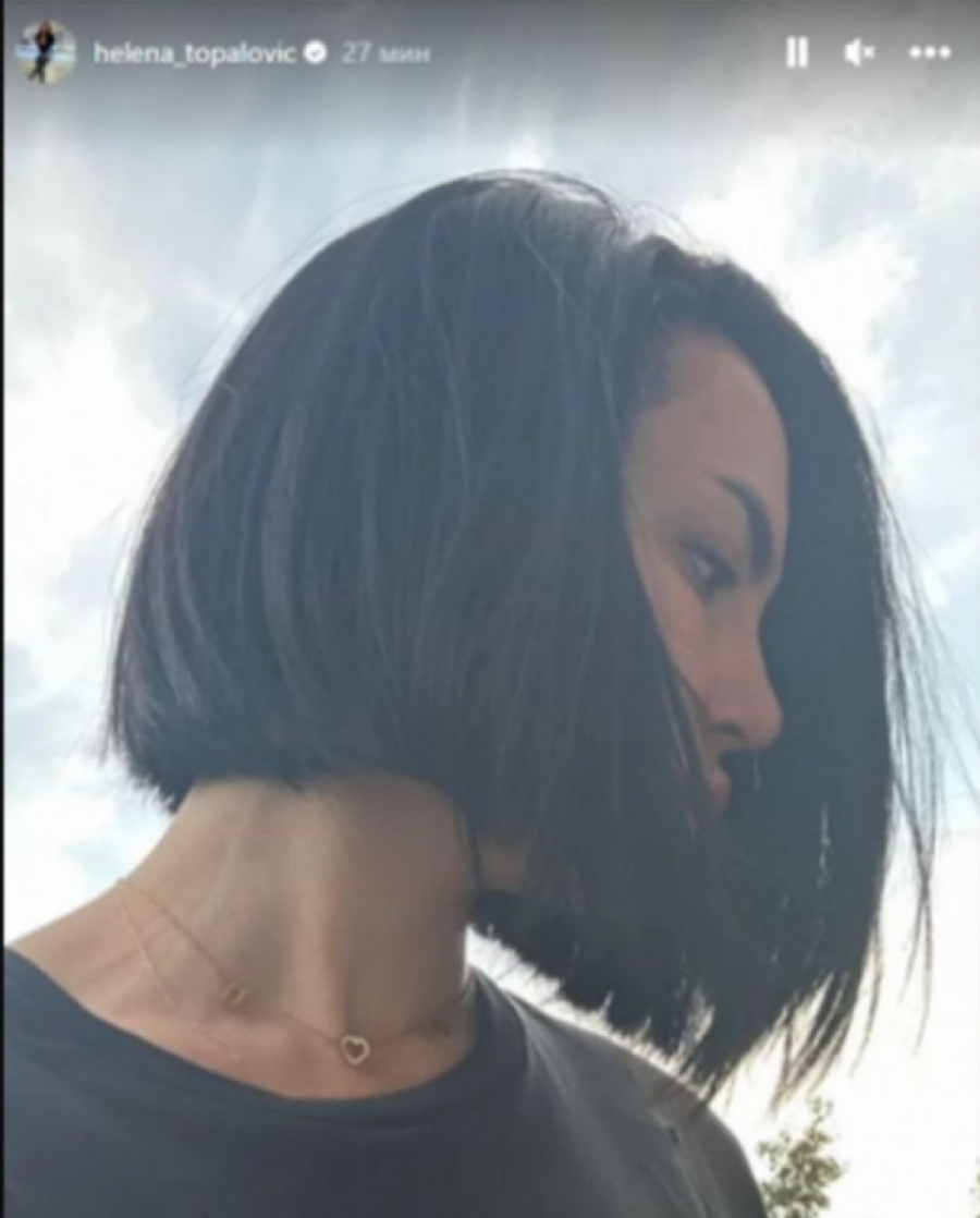 Helena Topalović