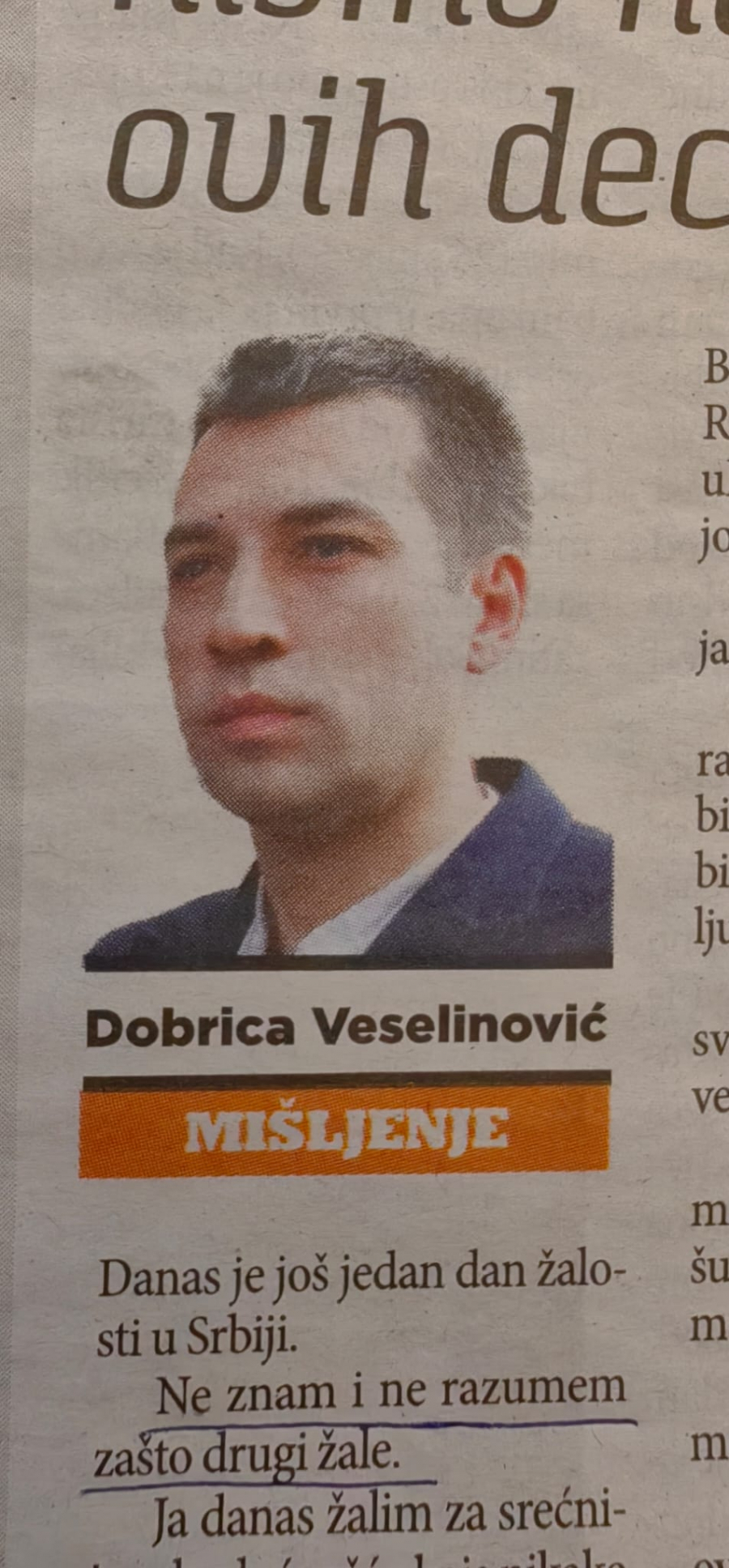 Dobrica Veselinović