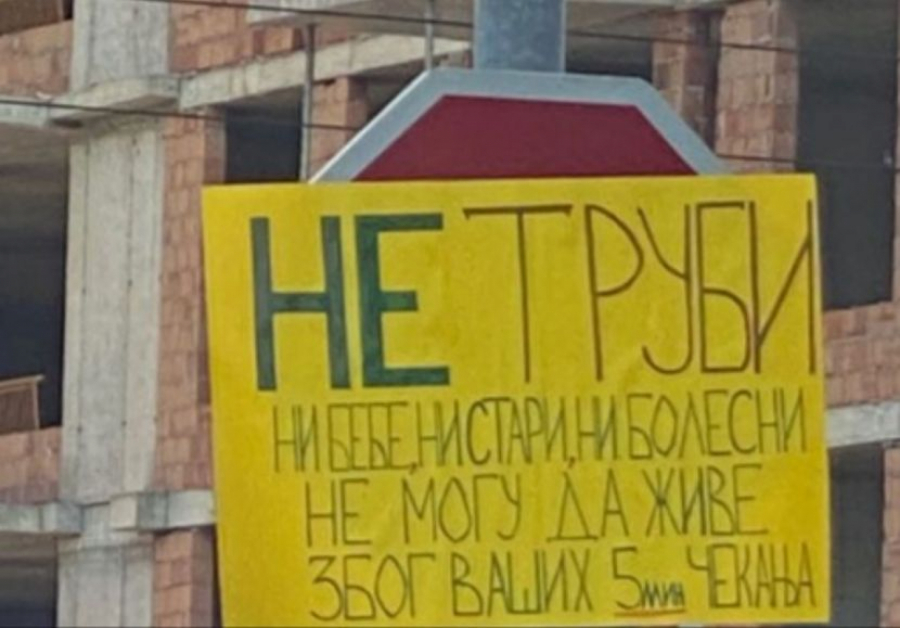 Transparent u Durmitorskoj