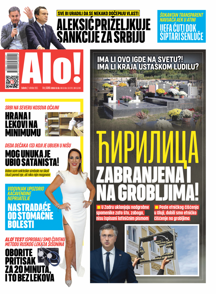Alo! naslovna