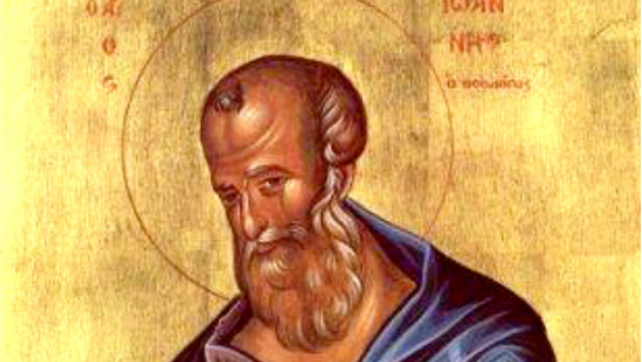 Sveti Jovan Bogoslov