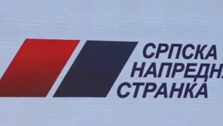Gradski odbor Srpske napredne stranke Novi Pazar oglasio se povodom današnjih događaja u ovom gradu.