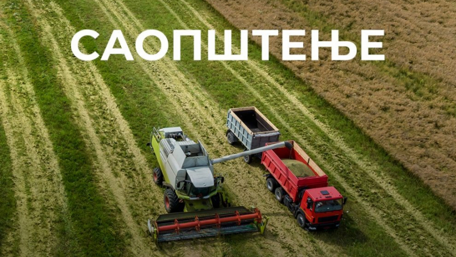 razmena veštačkog đubriva