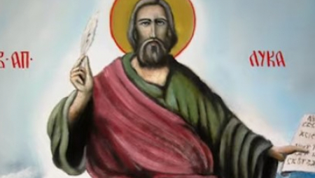 Svakog 31. oktobra, pravoslavni vernici proslavljaju Svetog Luku, jednog od najpoštovanijih svetitelja u hrišćanstvu, uz kojeg se vezuju brojni običaji, narodne priče i verovanja.