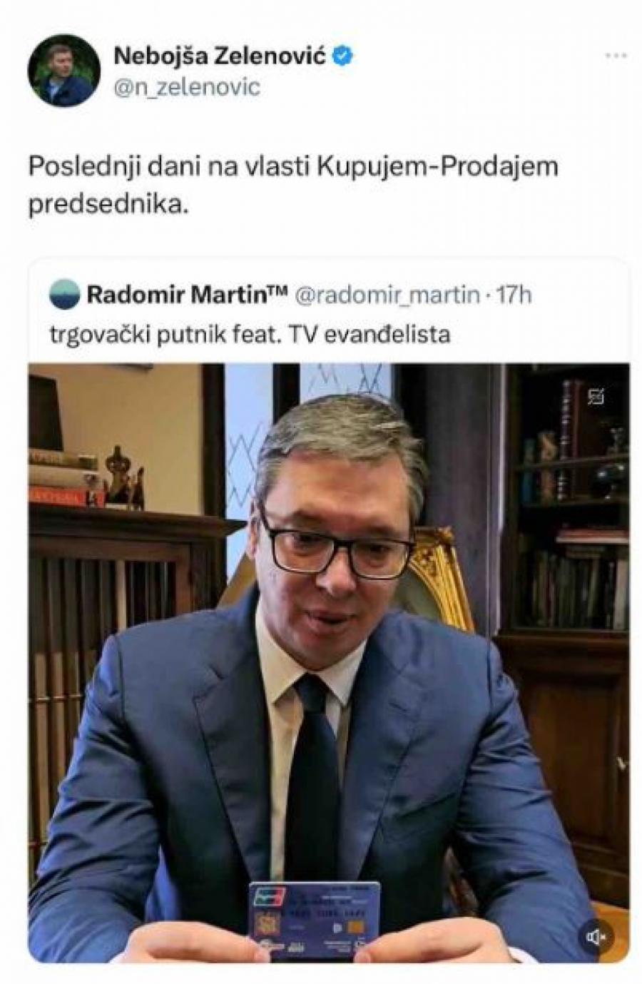 Vučić i Zelenović i MMF