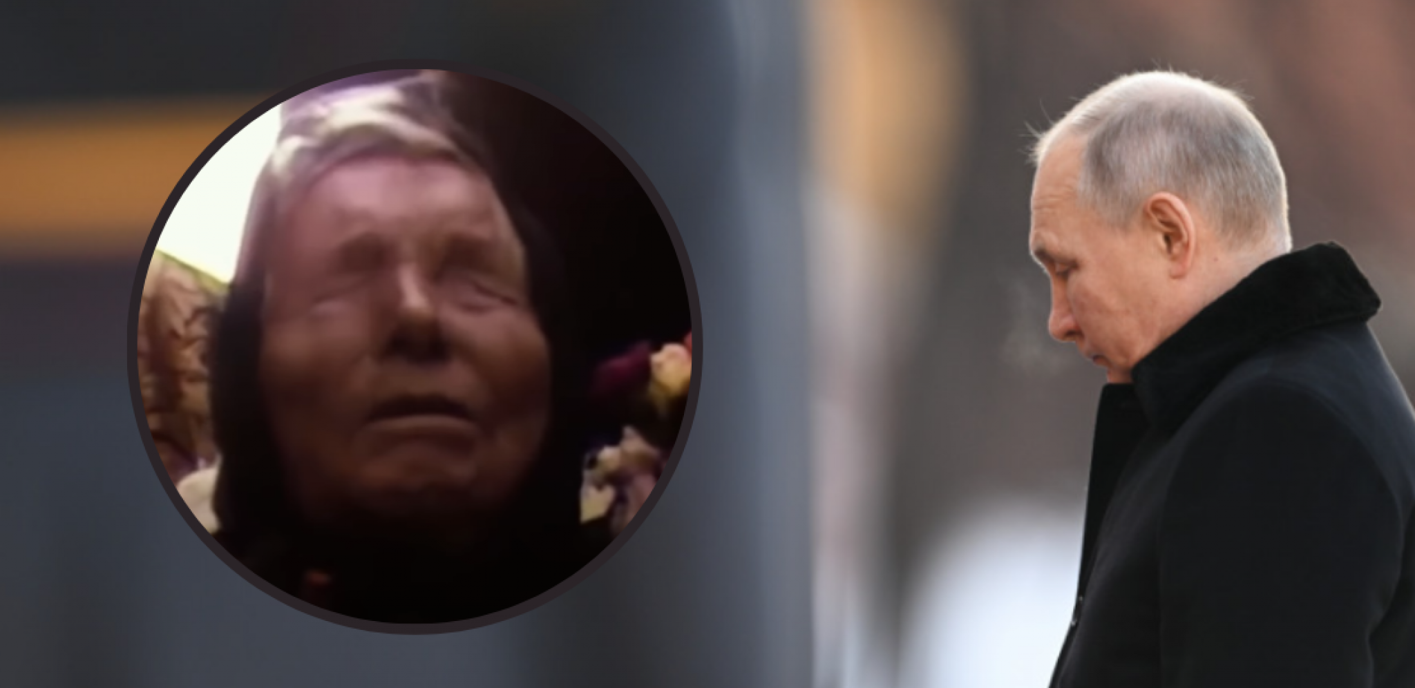 Putin i Baba Vanga  Ml