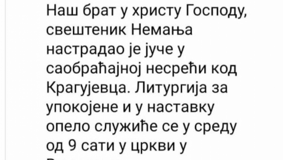 Nemanja Veličković