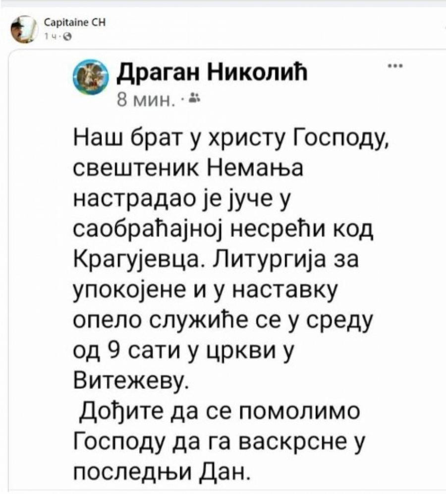 Nemanja Veličković