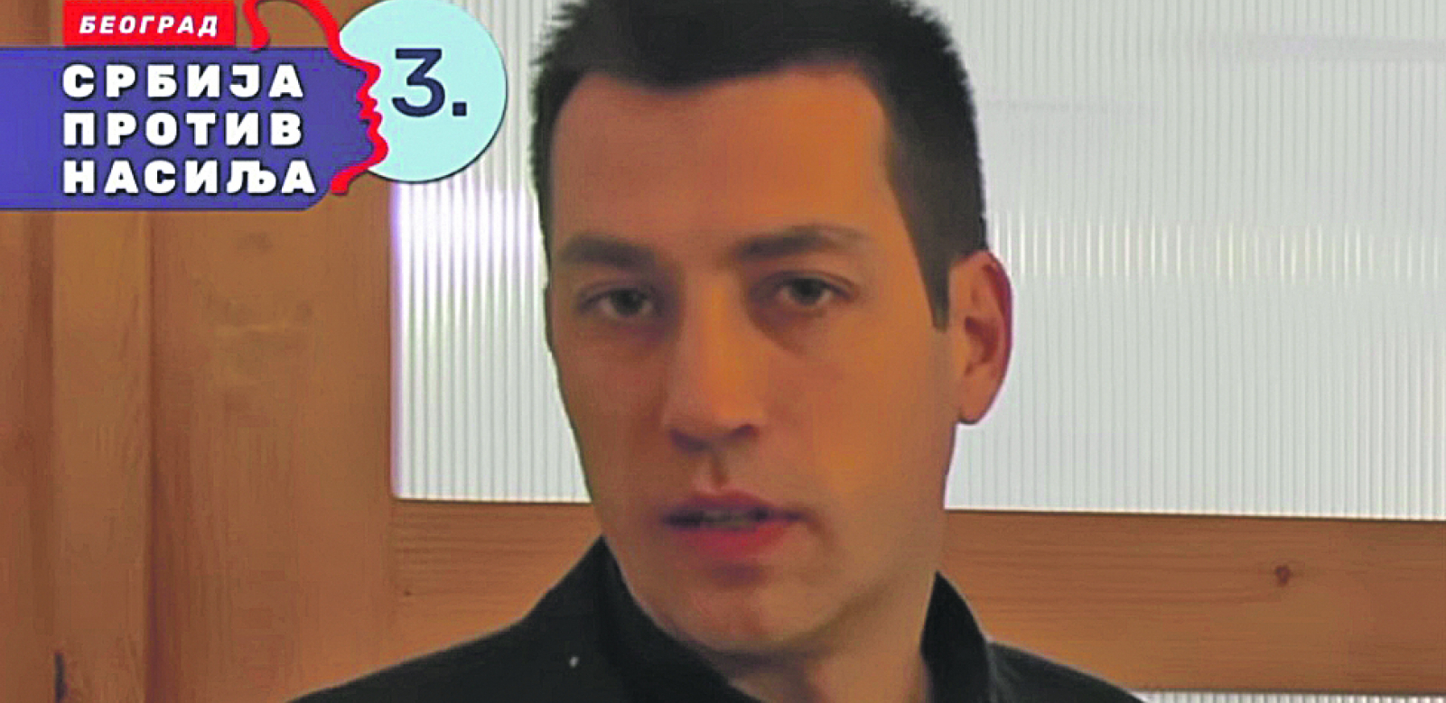 Dobrica Veselinović