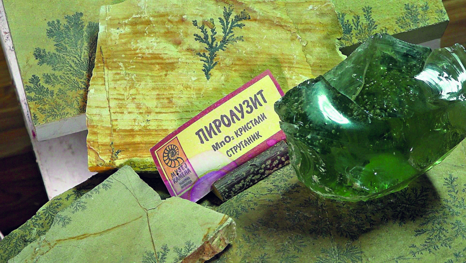 Muzej kamenja na Divčibarama