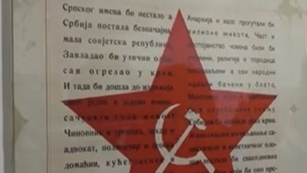 Izložba ratnih letaka, proglasa, plakata