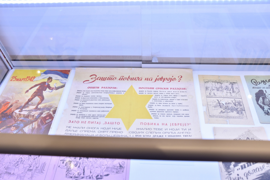 Izložba ratnih letaka, proglasa, plakata