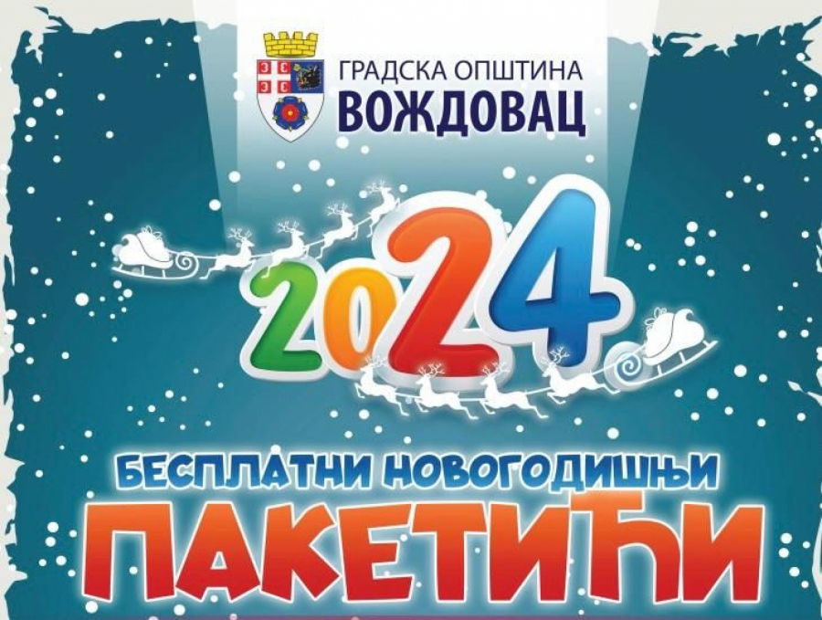 Novogodišnji paketići