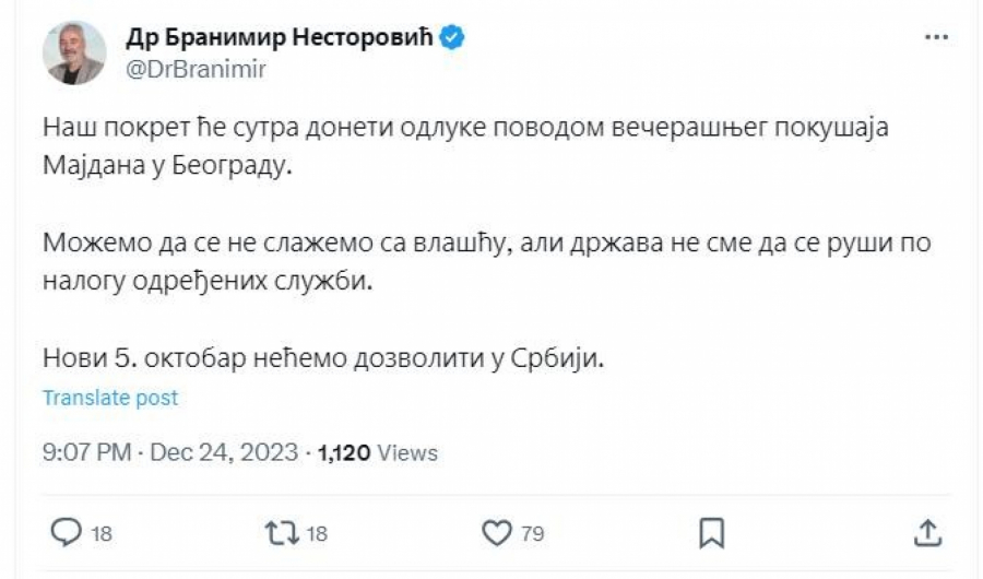 Branimir Nestorović