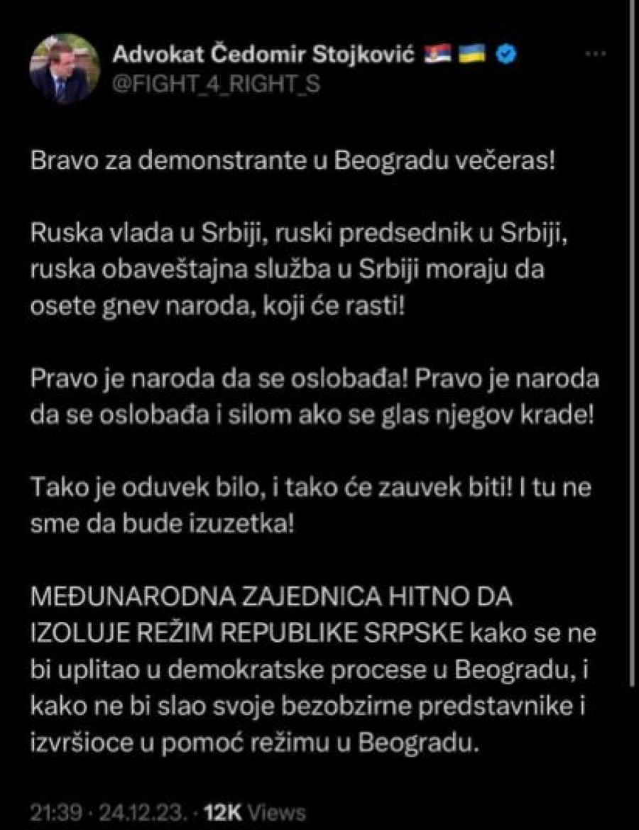 Protest u Beogradu